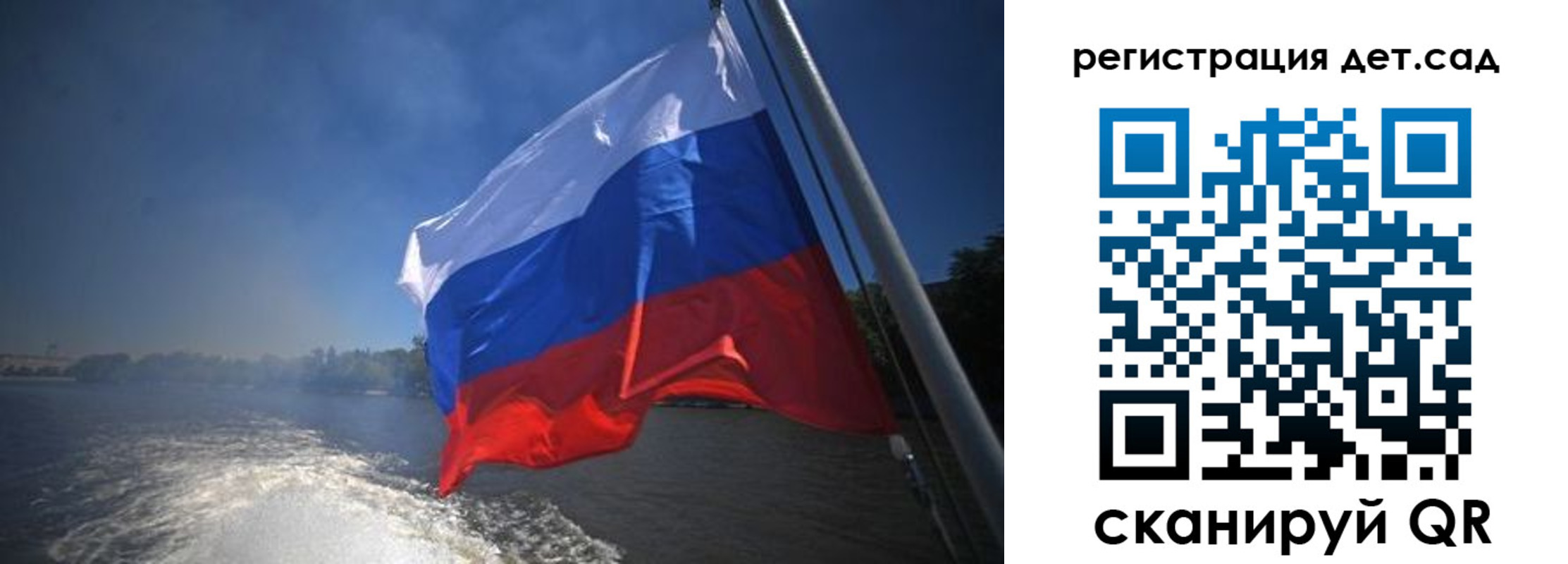 прописка для школы в Солнечногорске